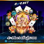 สล็อต4×4 bet